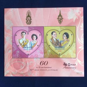 60th-Royal-Wedding-Anniversary