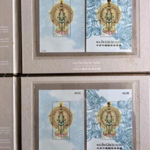 Guan-Yin-Bodhisattva-Stamp-Collection4