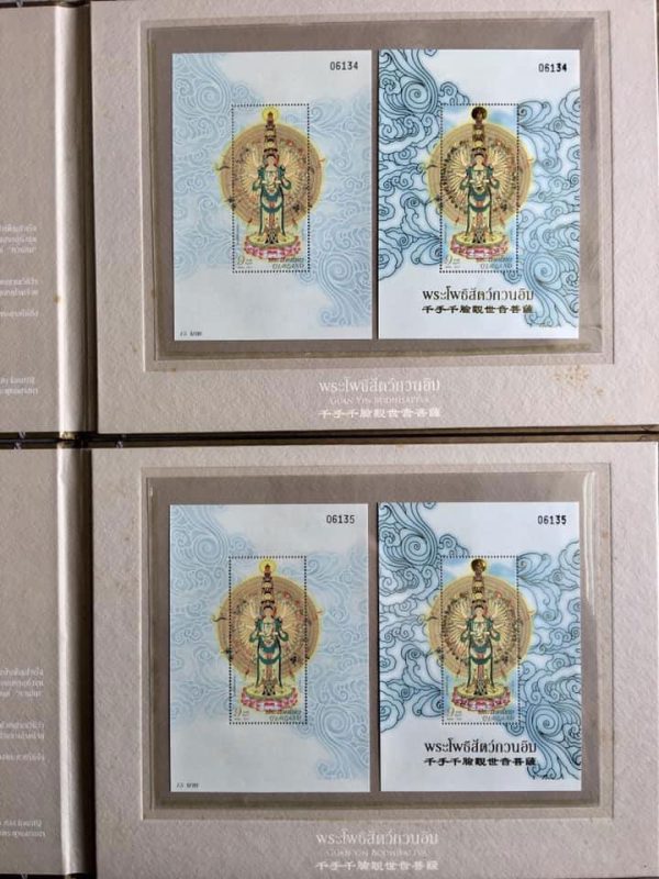 Guan-Yin-Bodhisattva-Stamp-Collection4