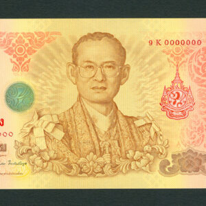 Specimen 100 Baht Commemorative Banknote